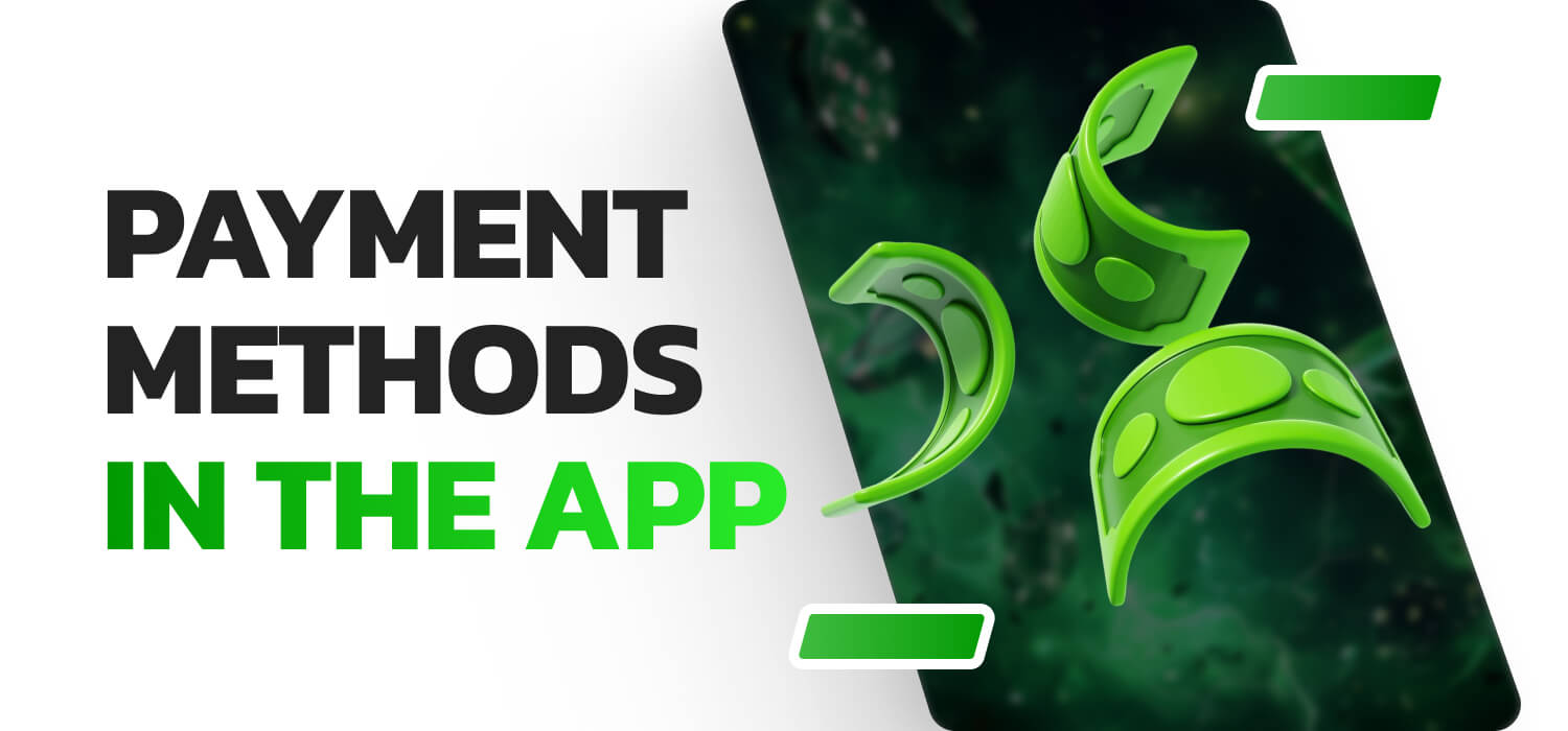 payment methods in the app